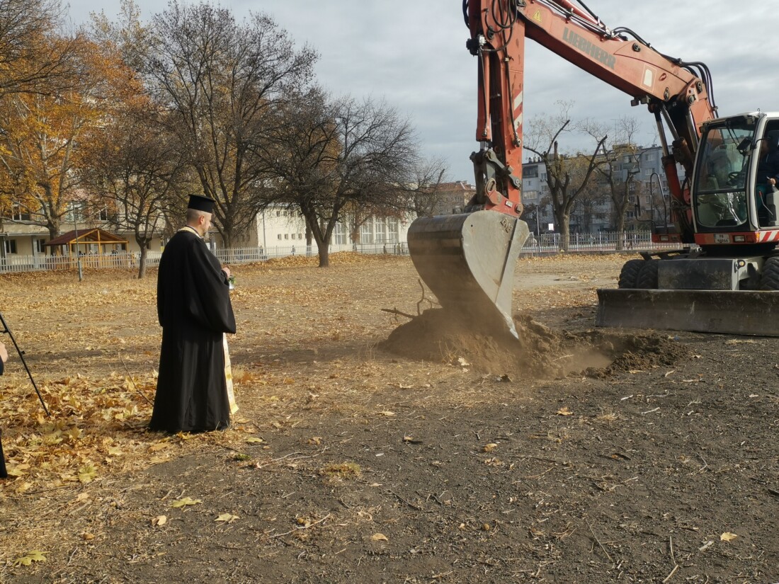 Започна строителството на нова детска градина в Пловдив (СНИМКИ)