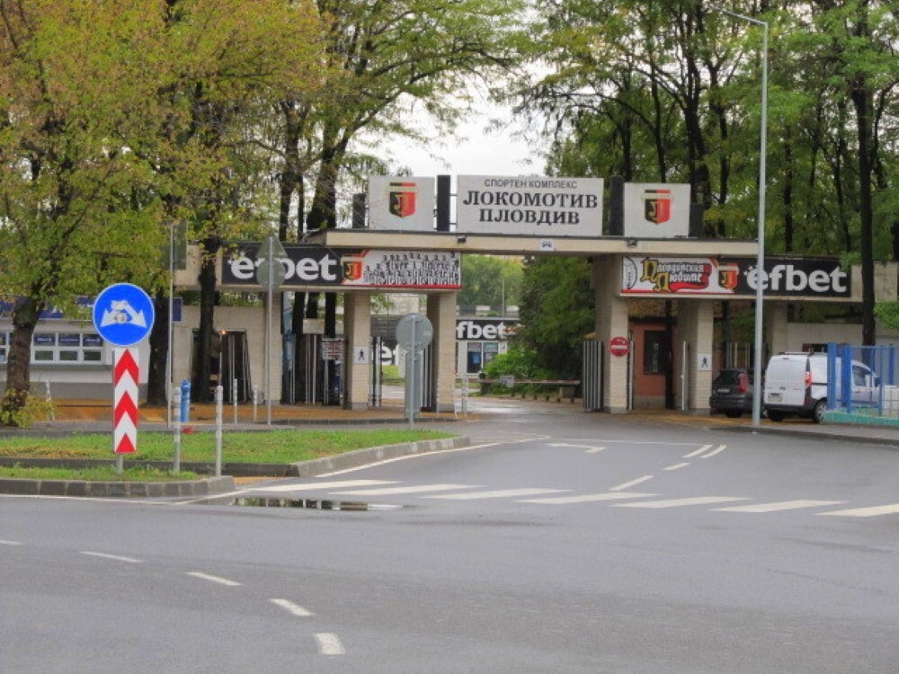 Ограничават движението заради Локомотив Пловдив и ЦСКА