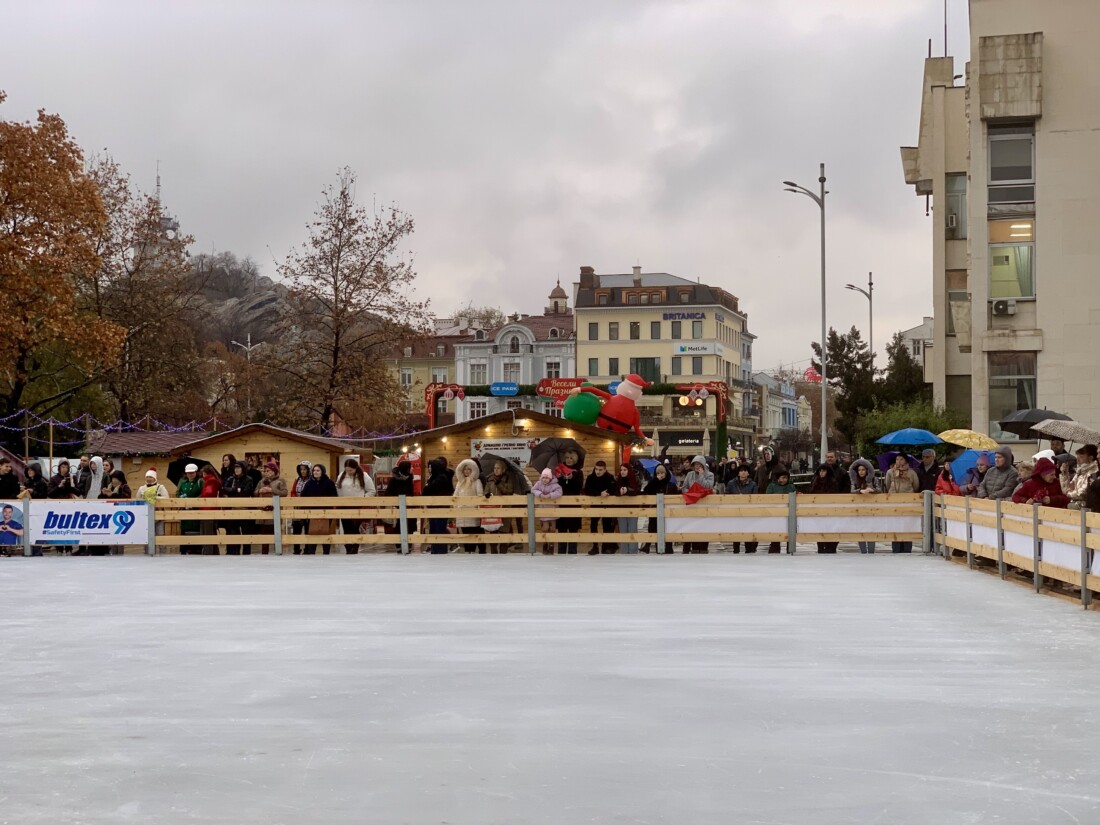 Откриха официално ледената пързалка в Пловдив (СНИМКИ)