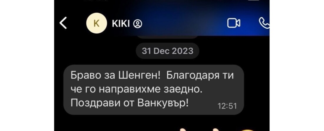 "В психологията наричат това синдрома Буратино": Пеевски отговори на Кирил Петков със снимки от чатове