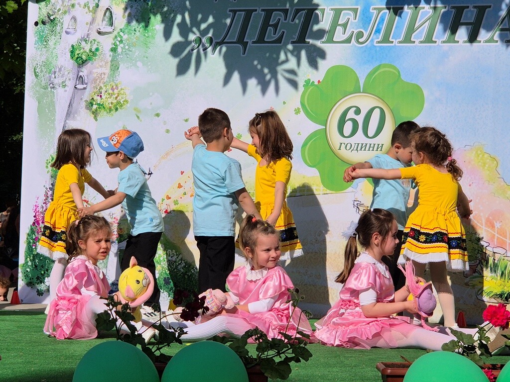 Детска градина „Детелина“ отпразнува 60-годишен юбилей (СНИМКИ)