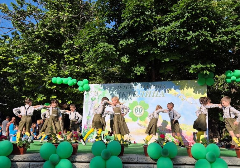 Детска градина „Детелина“ отпразнува 60-годишен юбилей (СНИМКИ)