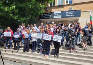 "30% сега, за да има БНТ утре": Работещи в националните медии на протест (СНИМКИ)