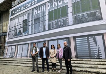 Започна реконструкцията на емблематичното кино "Космос" (СНИМКИ)