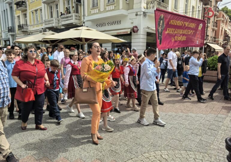 Пловдив отбеляза тържествено 24 май (ВИДЕО и СНИМКИ)