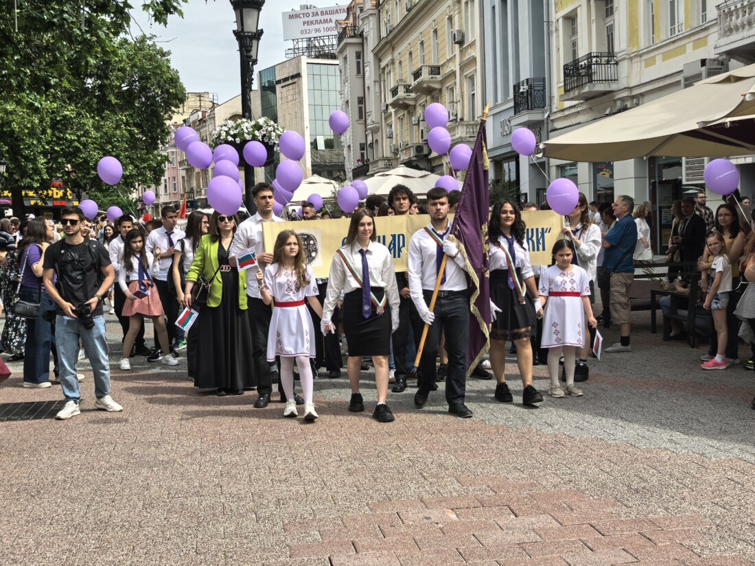 Пловдив отбеляза тържествено 24 май (ВИДЕО и СНИМКИ)