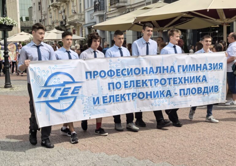 Пловдив отбеляза тържествено 24 май (ВИДЕО и СНИМКИ)