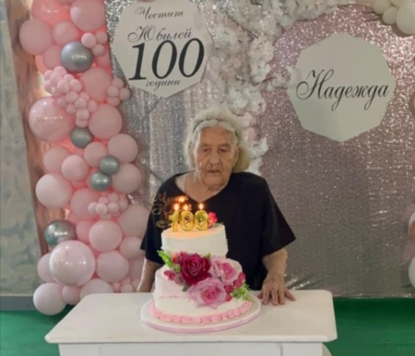 Община Марица зарадва с подаръци 100-годишната баба Надежда (СНИМКИ)