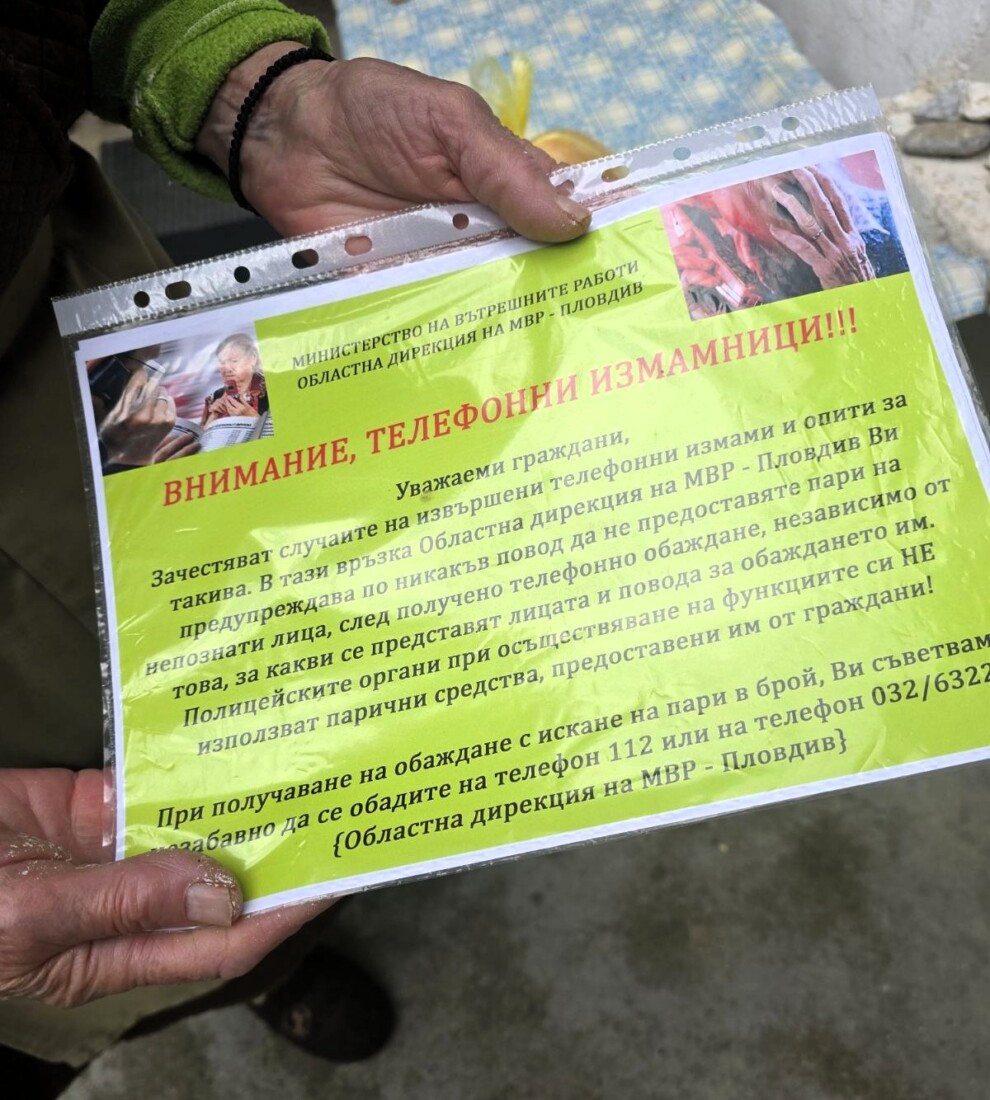 Потребители на „Топъл обяд“ в Асеновград научиха как да се пазят от ало измамници