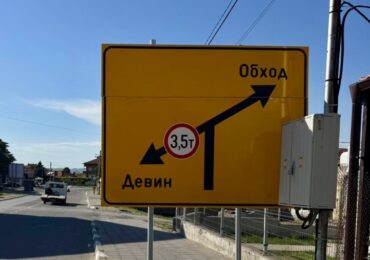 Кметът на Кричим с нов сигнал до прокуратурата срещу АПИ