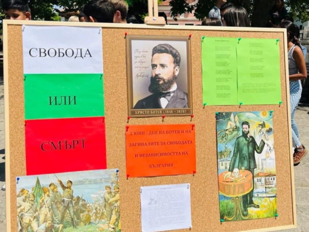 В Община Марица почетоха Деня на Ботев и загиналите за свободата на България (СНИМКИ)