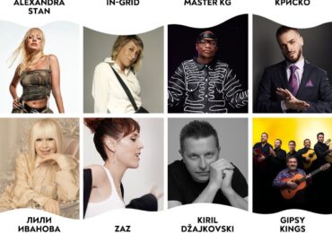 Броени дни остават до началото на Francofolies de Bulgarie в Пловдив