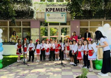 ДГ “Кремена” прие официалното закриване на Петия национален детски фестивал “Всичко започва от детството”