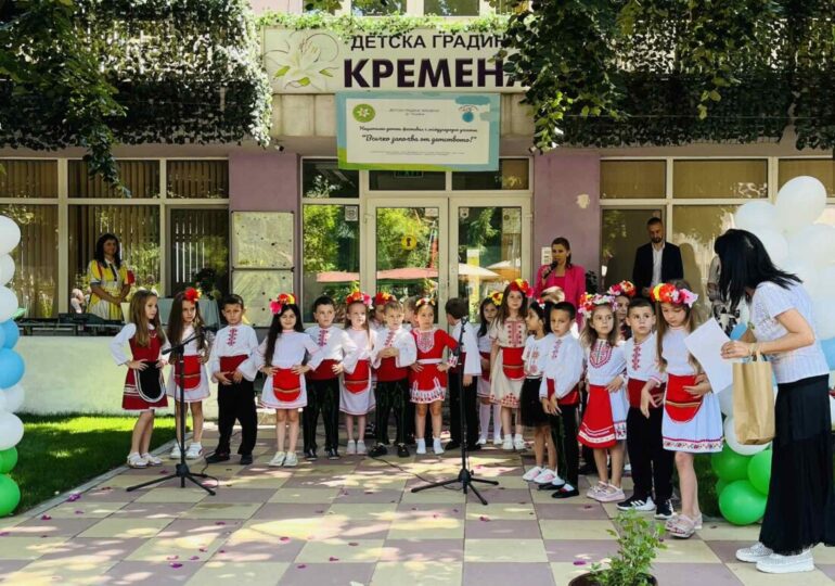 ДГ “Кремена” прие официалното закриване на Петия национален детски фестивал “Всичко започва от детството”