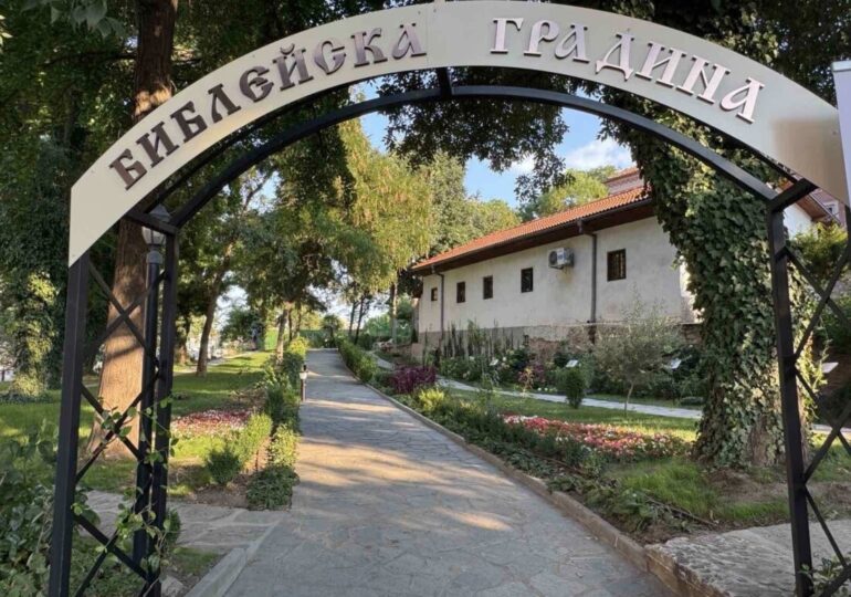 Първата в България Библейска градина отвори врати в Пловдив (СНИМКИ)
