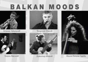 Теодосий Спасов представя в Пловдив новия си проект BALKAN MOODS