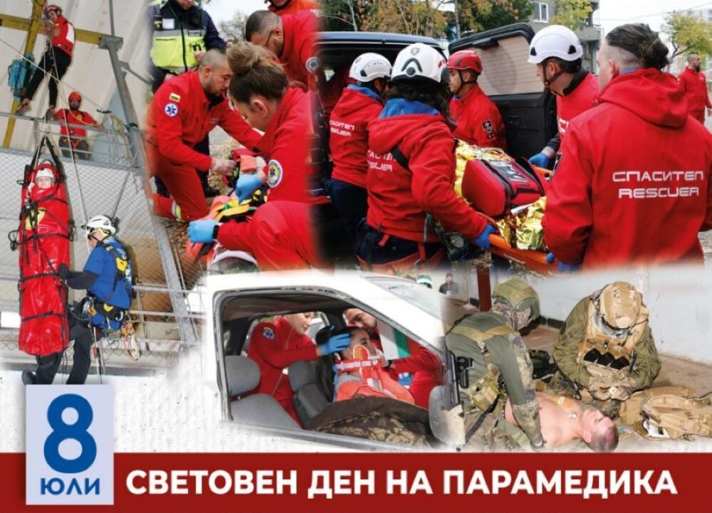 Отбелязват Световния ден на парамедика в Пловдив