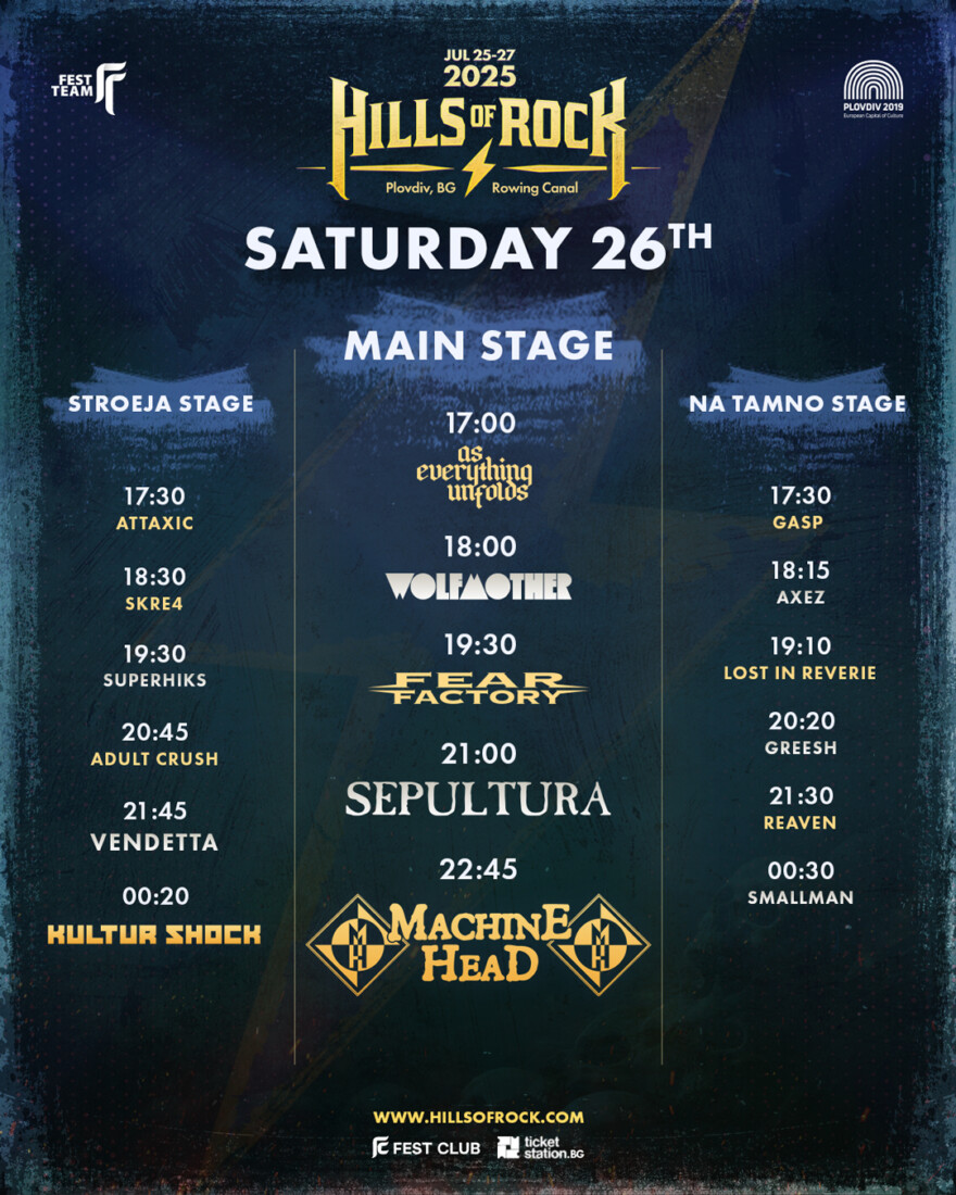 HILLS OF ROCK 2025: Едно от най-очакваните музикални събития на Балканите стартира утре (ПРОГРАМА)