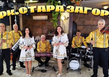 Асеновградското село Златовръх отбелязва своя празник