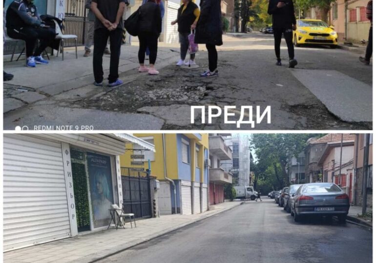 Обещано и изпълнено: Обновиха улица в район „Южен“ (СНИМКИ)