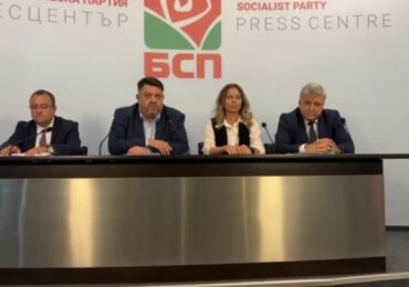 "БСП – Обединена левица" с позиция за държавните имоти