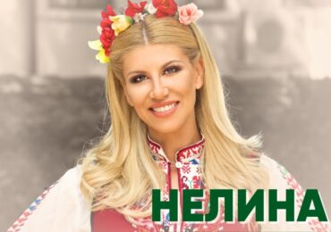 Нелина открива второто издание на фестивала "Празникът на Кючука" (ВИДЕО)
