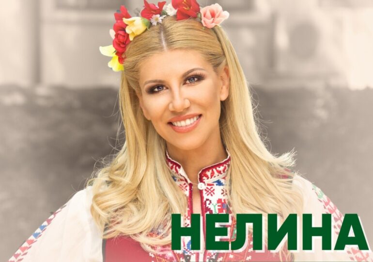 Нелина открива второто издание на фестивала "Празникът на Кючука" (ВИДЕО)