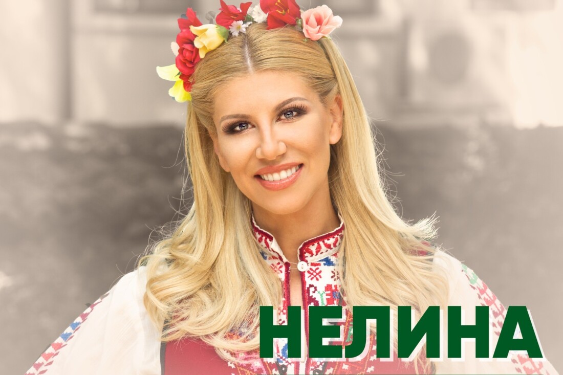 Нелина открива второто издание на фестивала „Празникът на Кючука“ (ВИДЕО)
