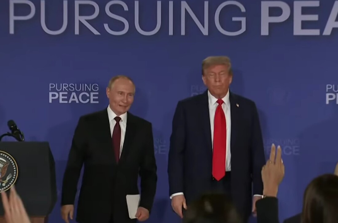 „Няма споразумение“: Какво се случи на срещата Тръмп – Путин? (ВИДЕО)