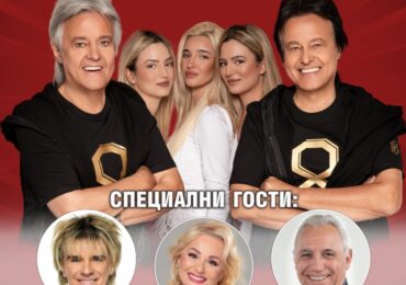 Историческа среща на поколения и таланти на концерта на Братя Аргирови в Пловдив
