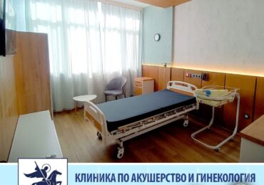 Нови VIP стаи в АГ-отделението на УМБАЛ "Свети Георги" (СНИМКИ)