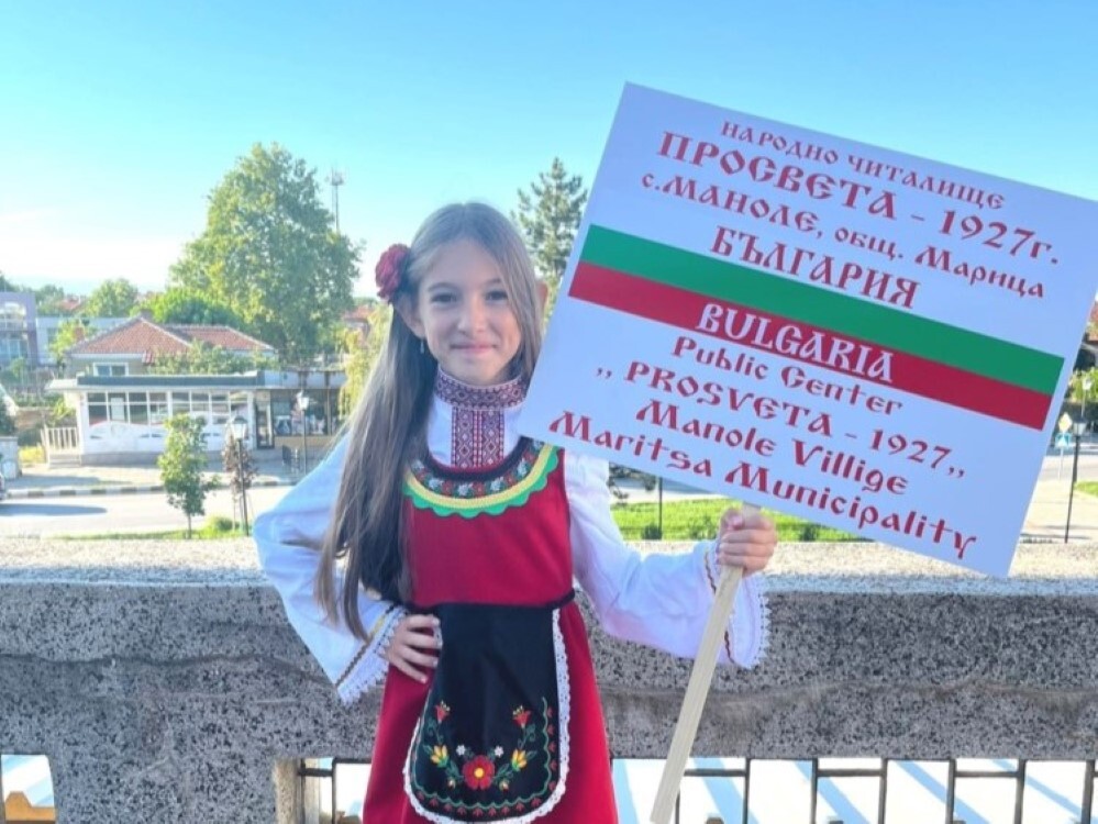 Самодейци от Маноле ще представят Община Марица на международен фолклорен фестивал в Турция