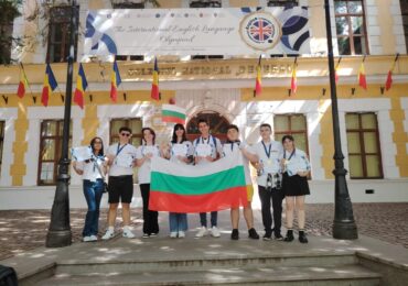 Страхотно: Български ученици грабнаха осем медала от Международната олимпиада по английски език в Румъния
