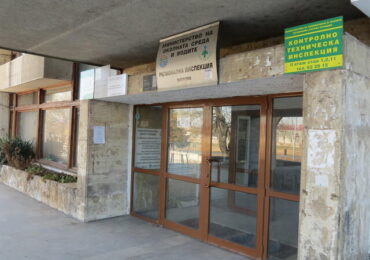 РИОСВ – Пловдив проверява биоцентралата в с. Труд