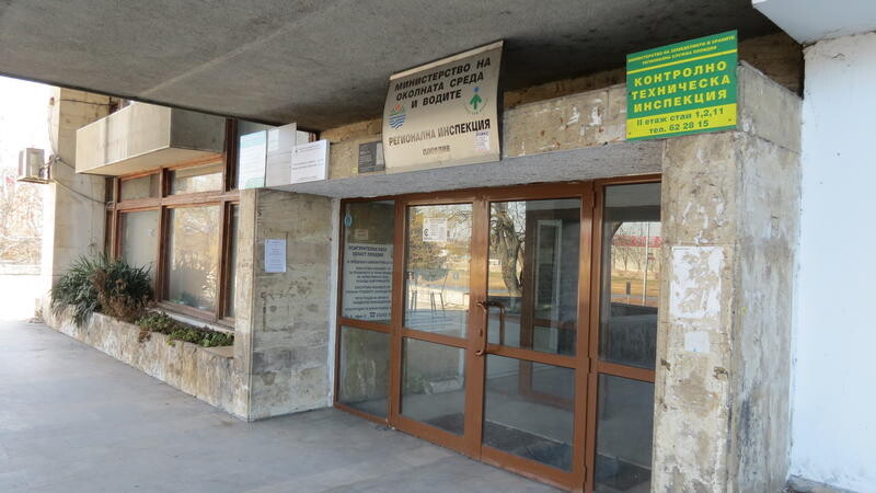 РИОСВ – Пловдив проверява биоцентралата в с. Труд