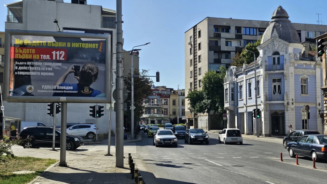 С нетрадиционна кампания: Пожарната и Община Пловдив дават старт на Седмицата за пожарна безопасност (СНИМКИ)