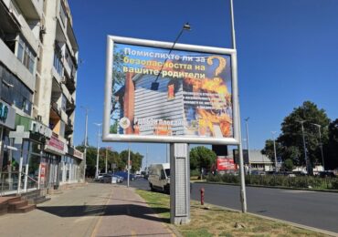 С нетрадиционна кампания: Пожарната и Община Пловдив дават старт на Седмицата за пожарна безопасност (СНИМКИ)