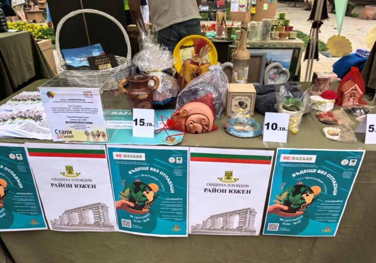 Re:Bazaar – eкофестивал в подкрепа на благородни каузи в „Южен“ (СНИМКИ)