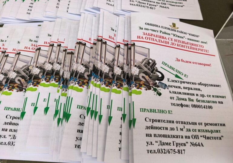 Re:Bazaar – eкофестивал в подкрепа на благородни каузи в „Южен“ (СНИМКИ)