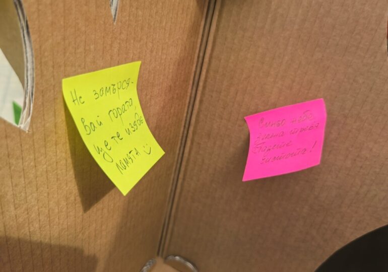 Re:Bazaar – eкофестивал в подкрепа на благородни каузи в „Южен“ (СНИМКИ)