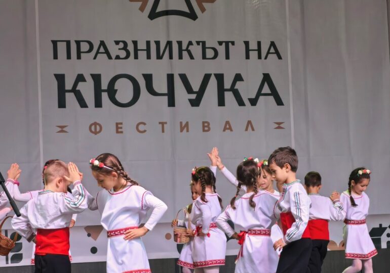 "Празникът на Кючука" стартира с много музика, танци и настроение (СНИМКИ и ВИДЕО)