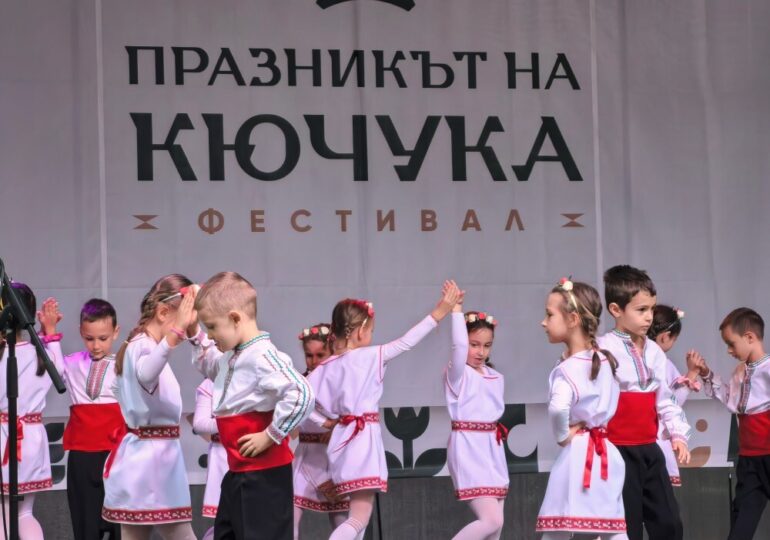 "Празникът на Кючука" стартира с много музика, танци и настроение (СНИМКИ и ВИДЕО)