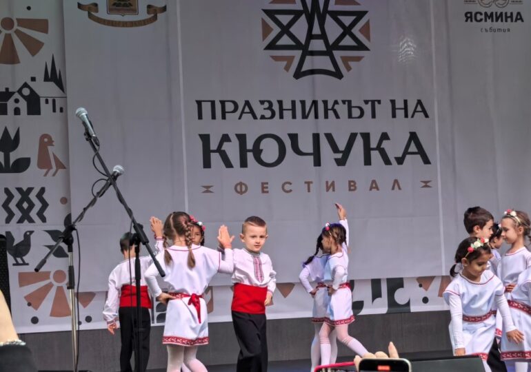 "Празникът на Кючука" стартира с много музика, танци и настроение (СНИМКИ и ВИДЕО)