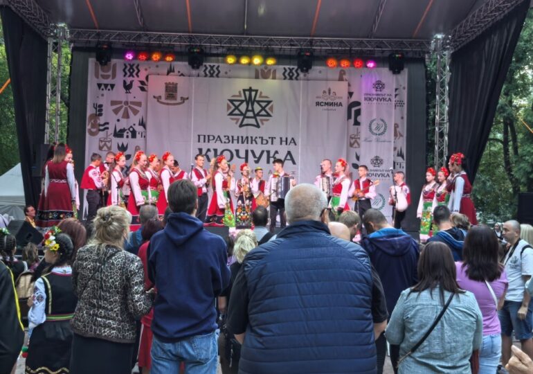 "Празникът на Кючука" стартира с много музика, танци и настроение (СНИМКИ и ВИДЕО)