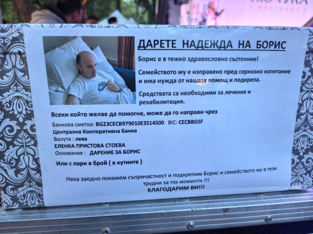 "Празникът на Кючука" стартира с много музика, танци и настроение (СНИМКИ и ВИДЕО)