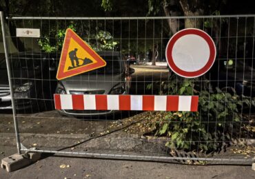 Временно ограничават движението по част от улица в Пловдив
