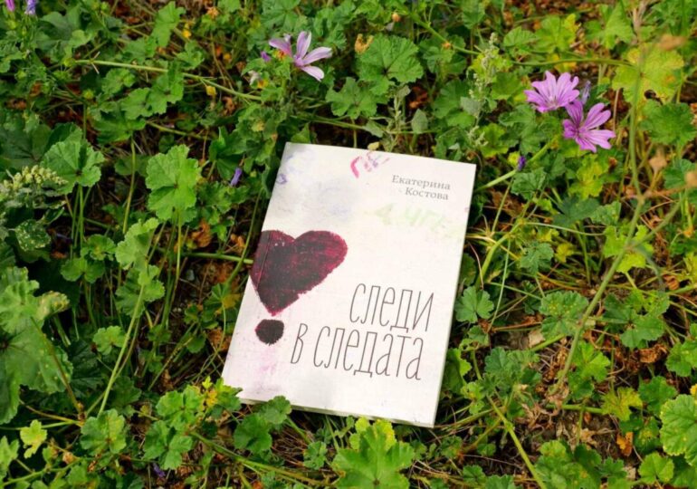 С представяне на книга: КСУДС - Пловдив отбелязва 20-годишен юбилей