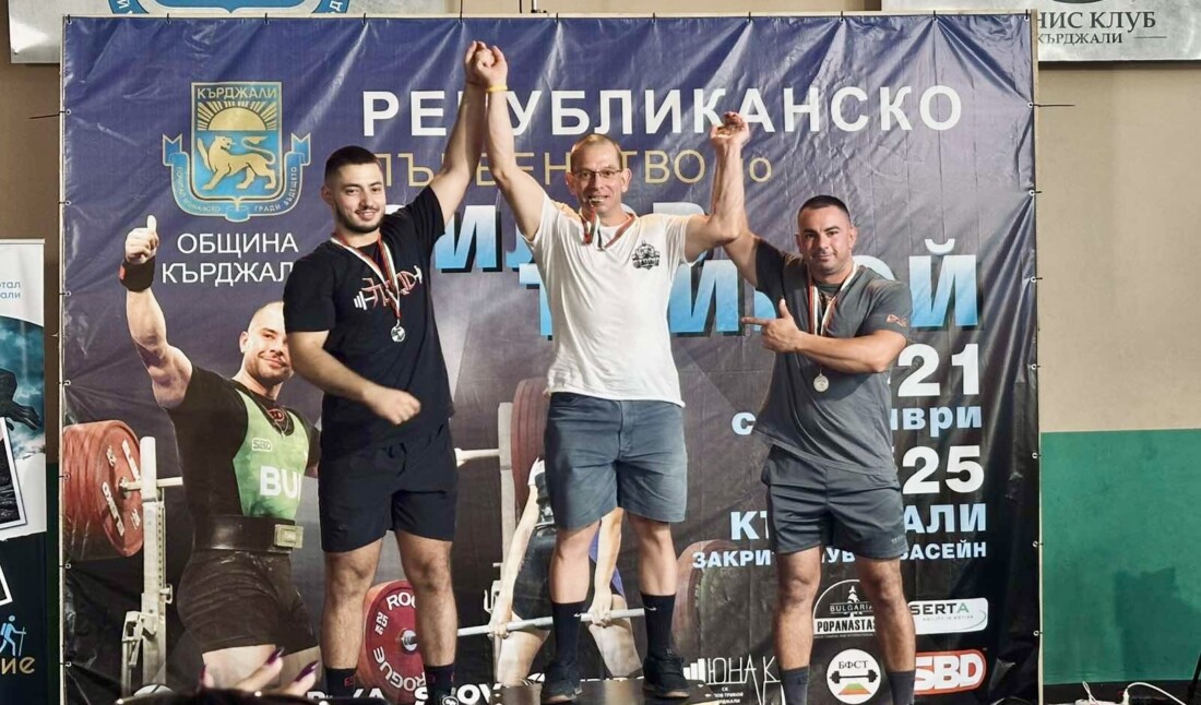 Състезателите от Пловдив с впечатляващо представяне на републиканското първенство по силов трибой (СНИМКИ)
