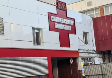 Военен от Специалните сили пострада тежко при парашутен скок, отведоха го с хеликоптер в УМБАЛ "Свети Георги"
