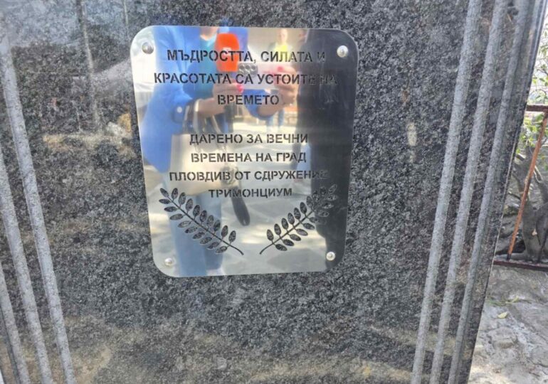 Единственият у нас воден часовник отмерва времето на Сахат тепе (СНИМКИ)